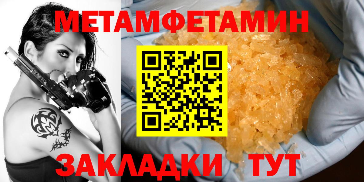 Амфетамин Premium  Вход с VPN  АМФ  АМФЕТАМИН  Нижнеудинск 