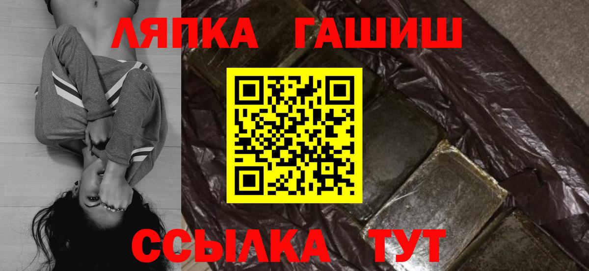 Гашиш  ГАШ убойный  Нижнеудинск  Вход с VPN  продажа наркотиков  Гашиш гашик 