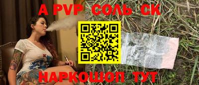 амф Татарск