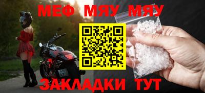 амф Татарск