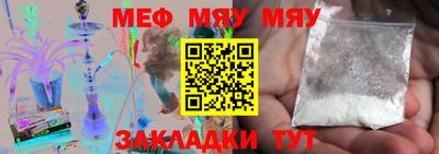 таблы Тверь