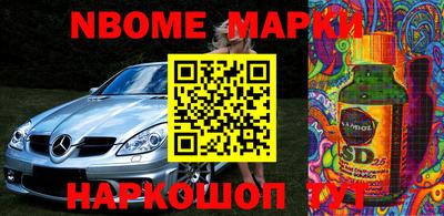 амф Татарск