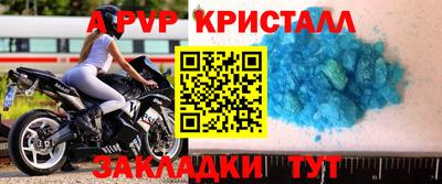 амф Татарск