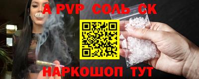 кокаин премиум Тара