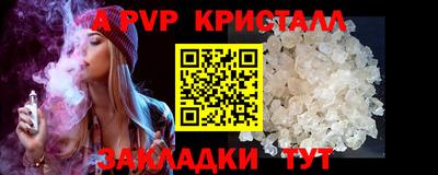 таблы Тверь