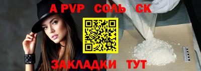 таблы Тверь