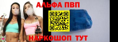 амф Татарск