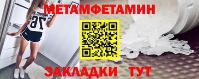 таблы Тверь