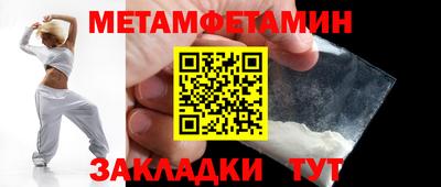 кокаин премиум Тара