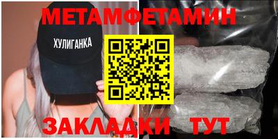 амф Татарск