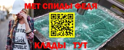 амф Татарск