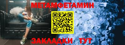 кокаин премиум Тара