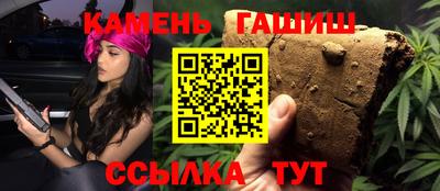 амф Татарск