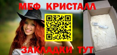 кокаин премиум Тара