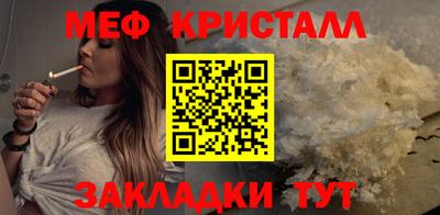 таблы Тверь