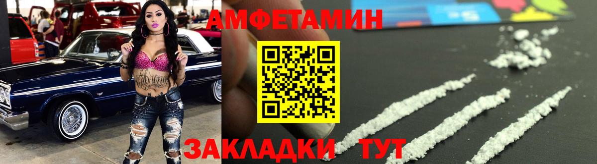 Первитин мет Нижнеудинск