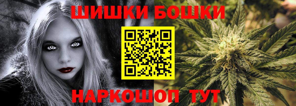 Каннабис марихуана Нижнеудинск